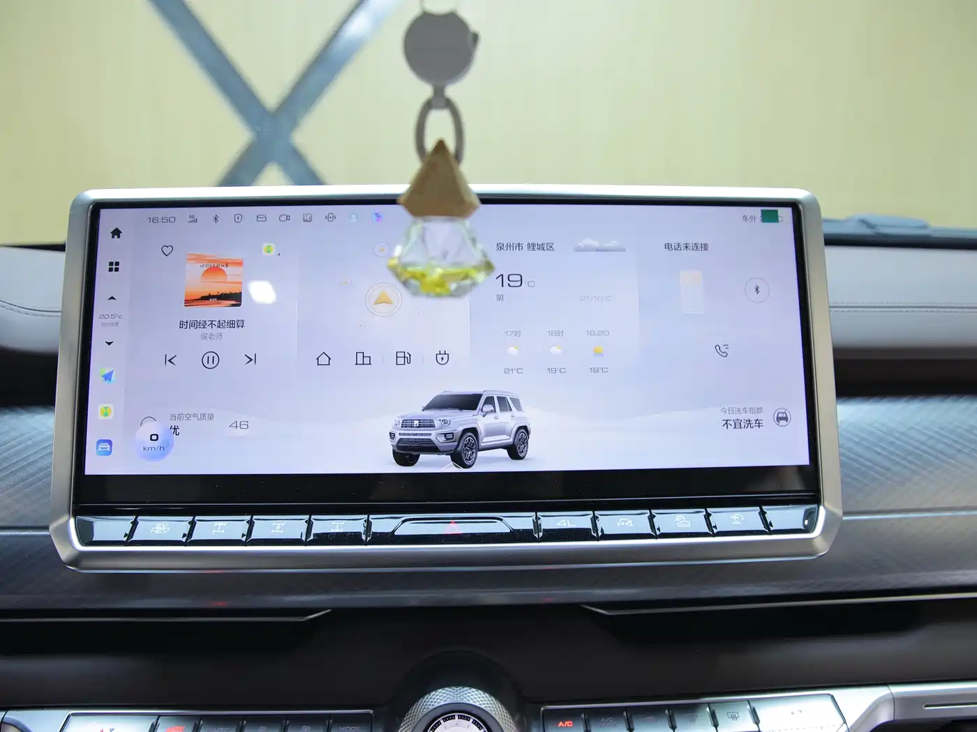 TANK TANK 700 NEW ENERGY