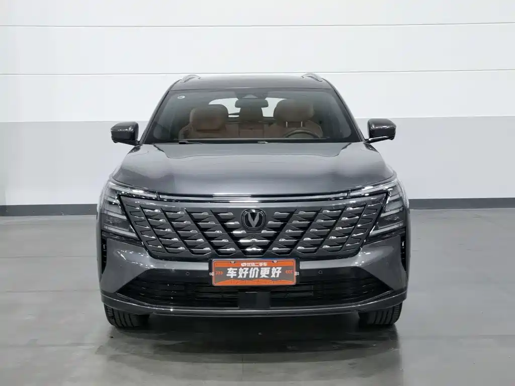 Photo 3 - Changan CS75 PLUS