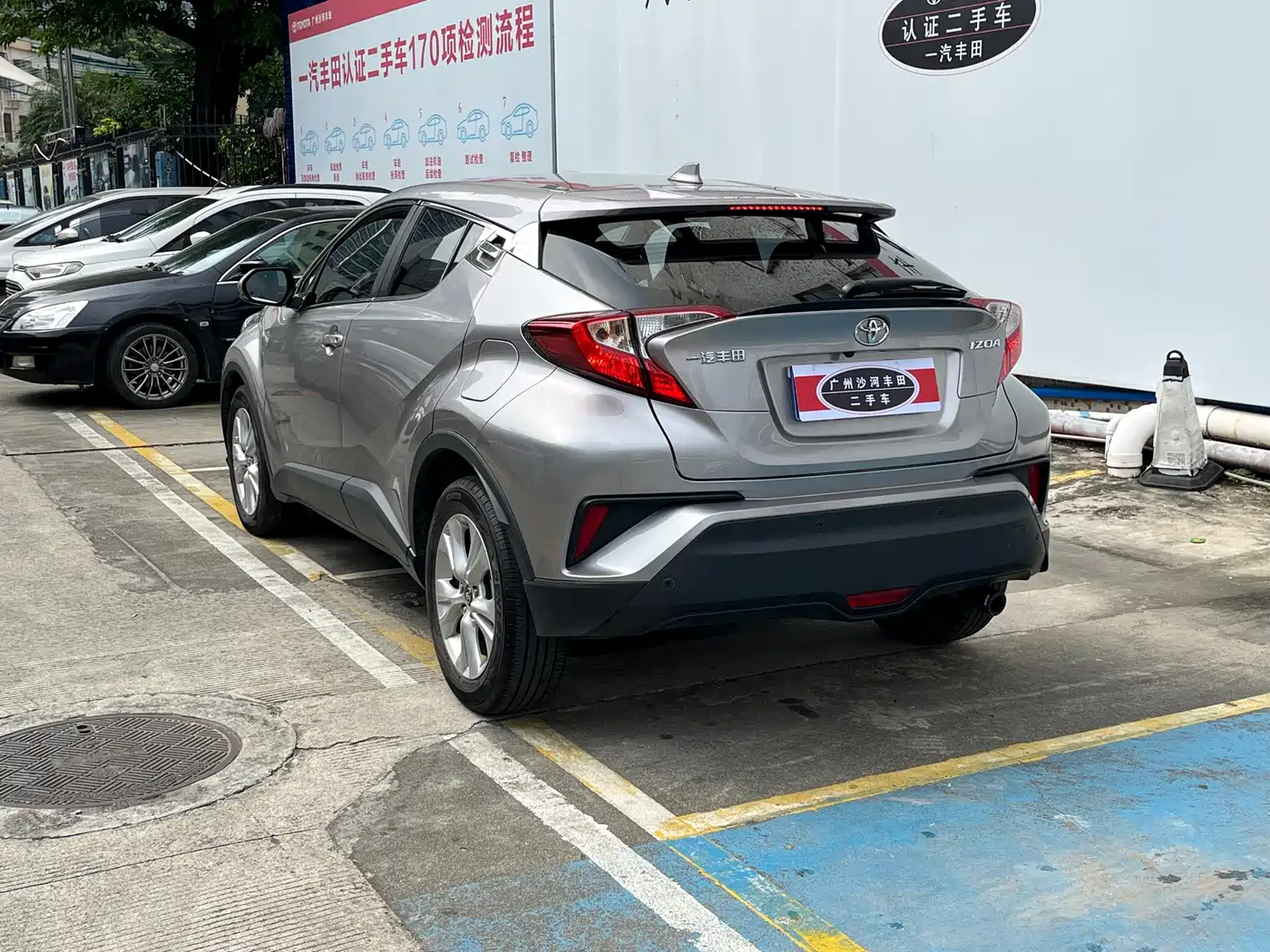 Toyota IZOA 2021 2021 2.0L Yixiang Edition