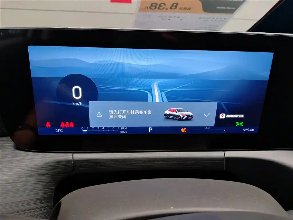 Buick Verano 2023 Pro Joy Edition фото 5