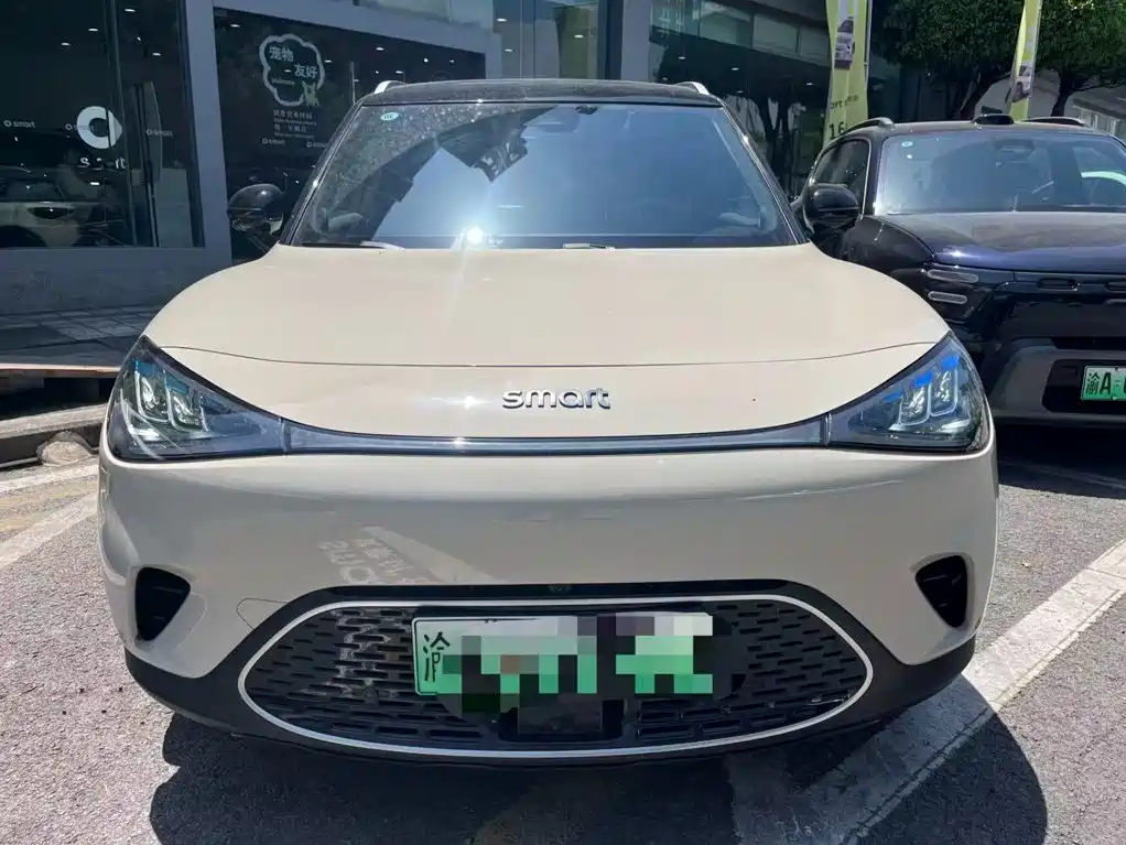 smart Elf #1 2025 2026 Agile New Luxury Edition