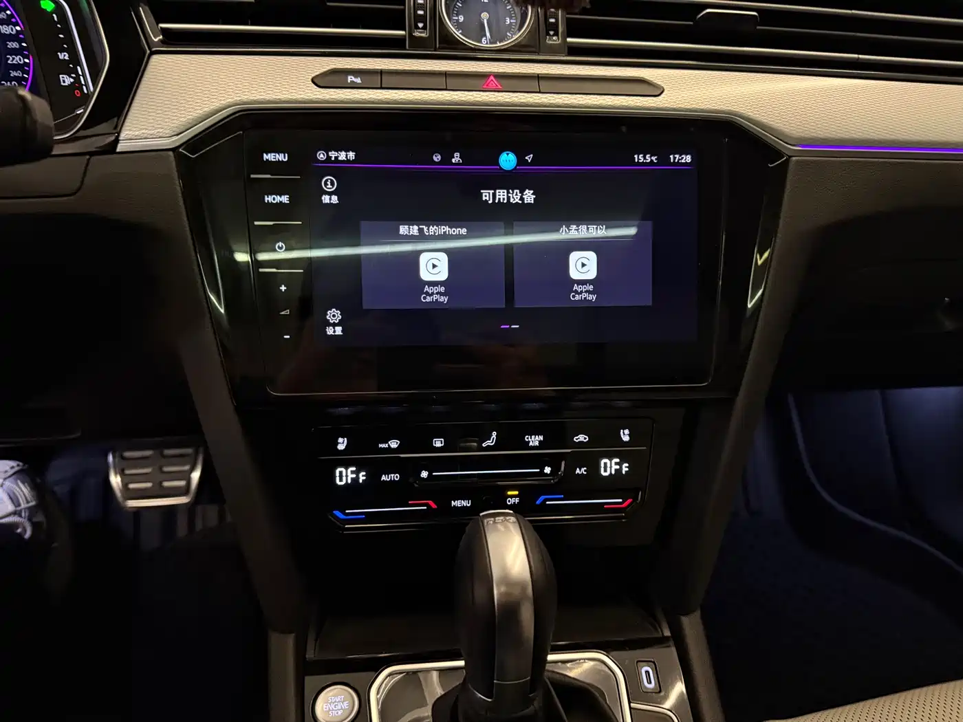 Volkswagen Magotan 2024 2 Million Units Public Sharing Edition 330TSI DSG Luxury фото 14