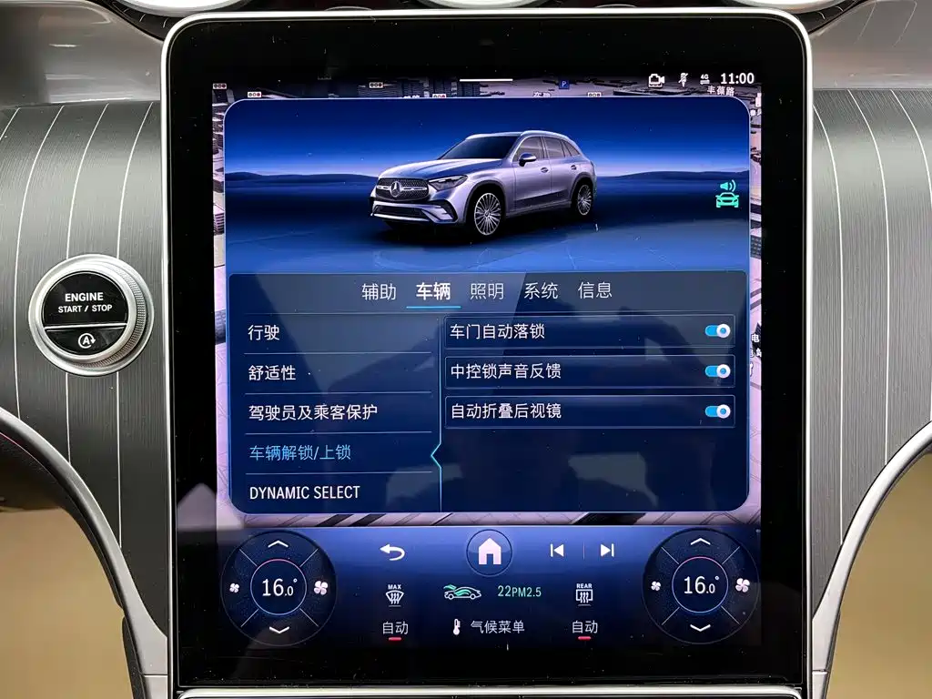 Mercedes-Benz GLC 2025 2025 GLC 300 L 4MATIC Luxury 5-seater