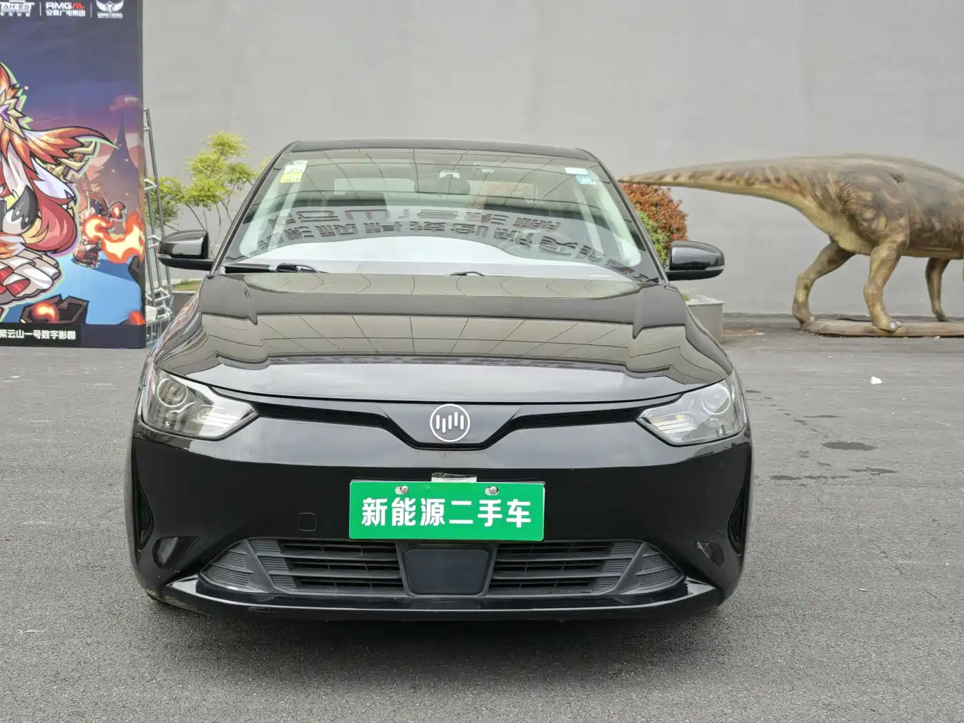 Weltmeister WEIMA E.5