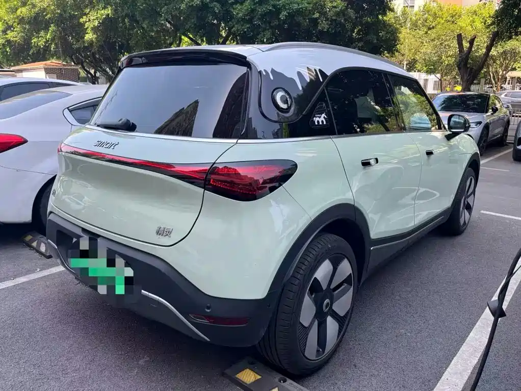 smart Elf #1 2025 2026 Agile New Luxury Edition
