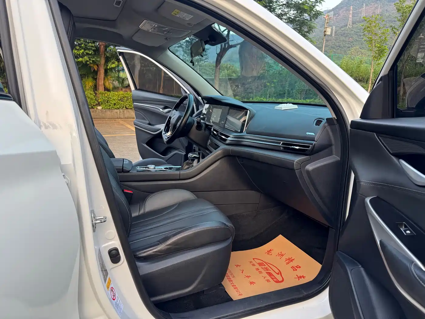 Changan CS75 PLUS 2020 2020 1.5T Automatic Elite Edition