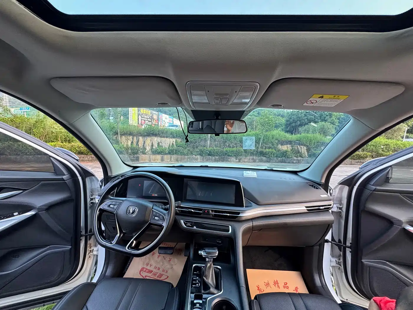 Changan CS75 PLUS 2020 2020 1.5T Automatic Elite Edition