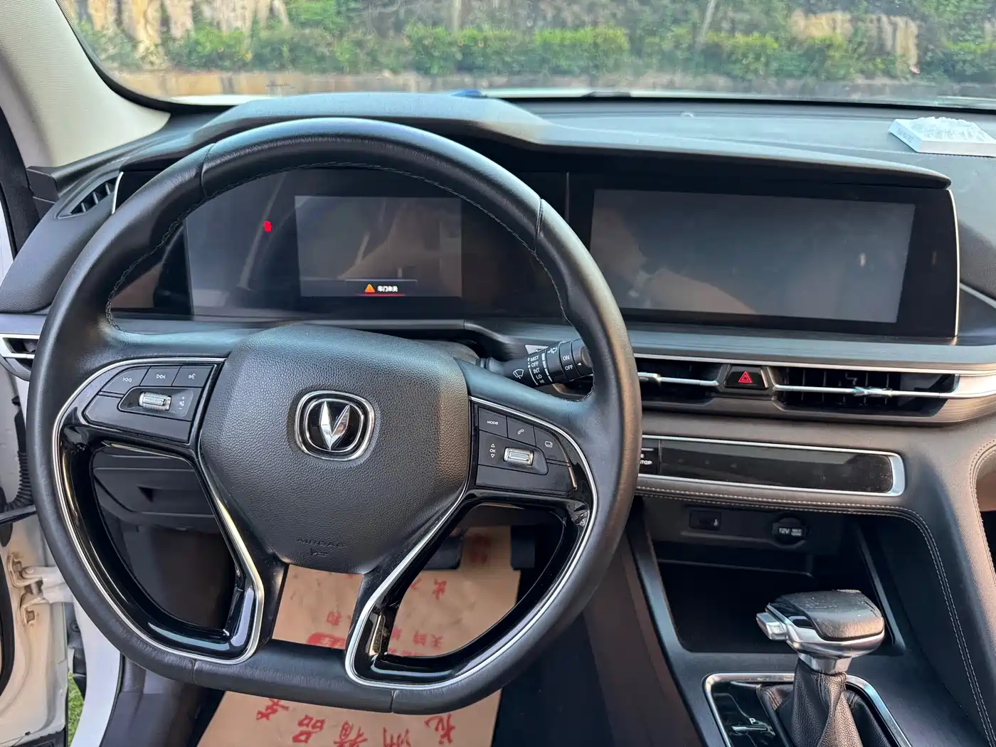 Changan CS75 PLUS 2020 2020 1.5T Automatic Elite Edition