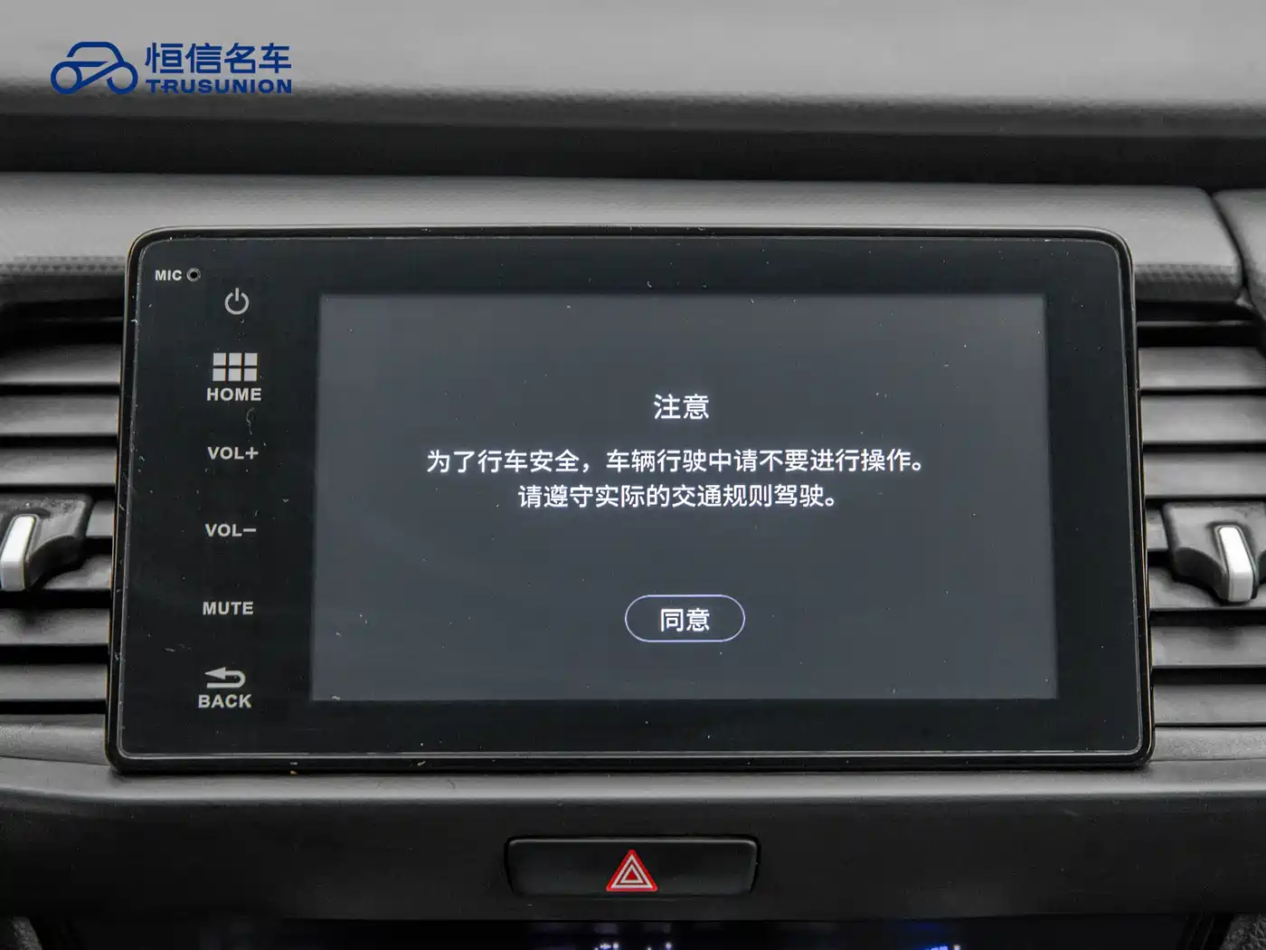 Honda Fit, миниатюра 17