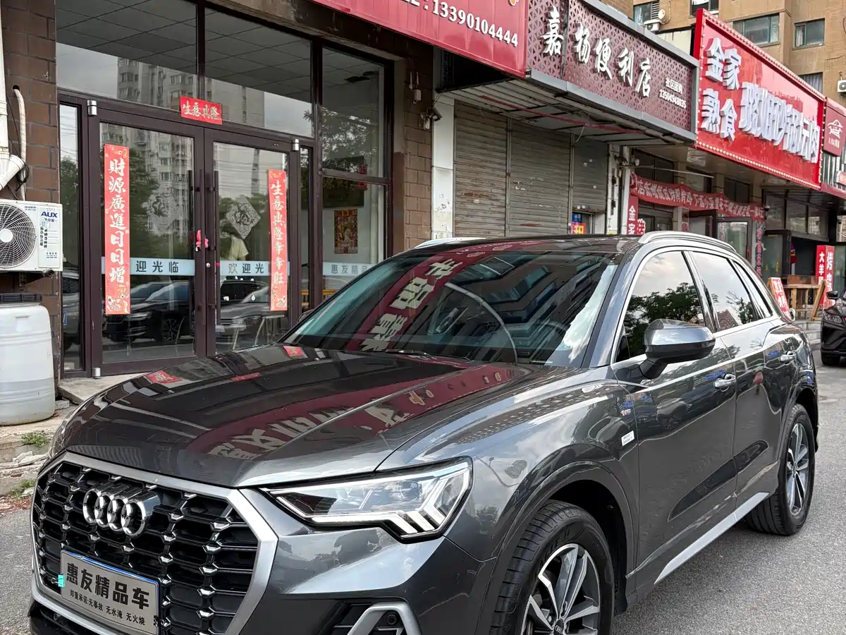 Audi Q3 2022 35 TFSI Progressive Dynamic