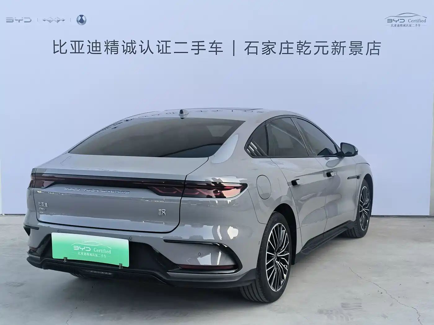 BYD Han 2025 DM-i 125KM LiDAR Smart Driving фото 5