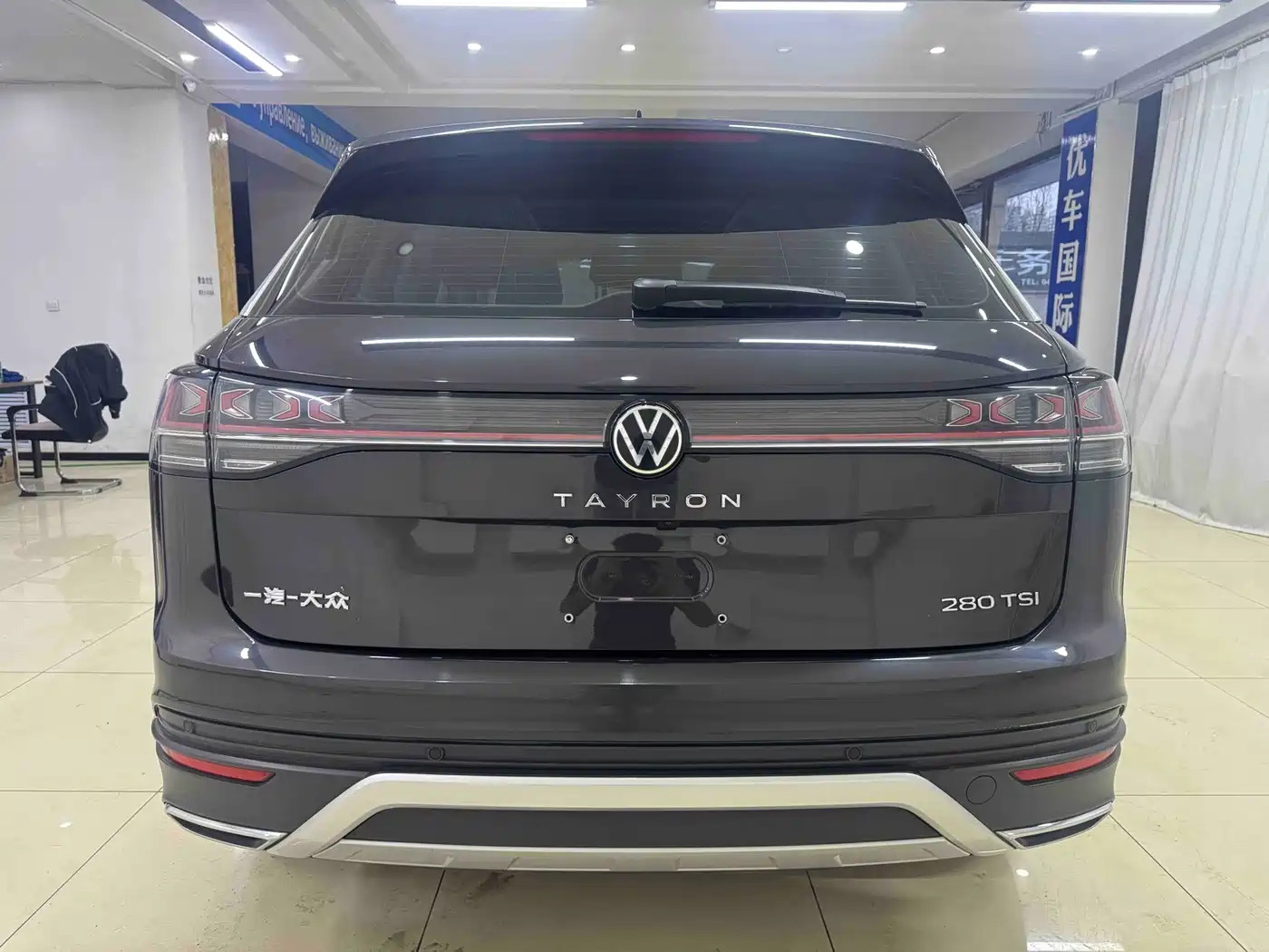 VOLKSWAGEN TANYUE
