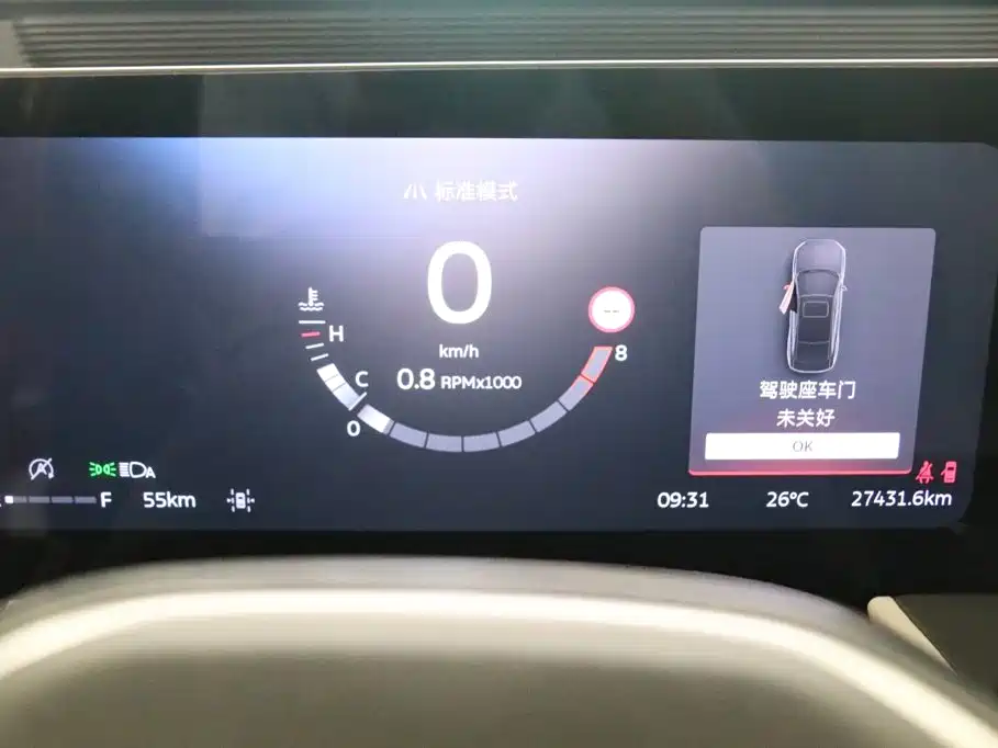 Ford Mondeo 2026 2026 1.5T Fuel Trend