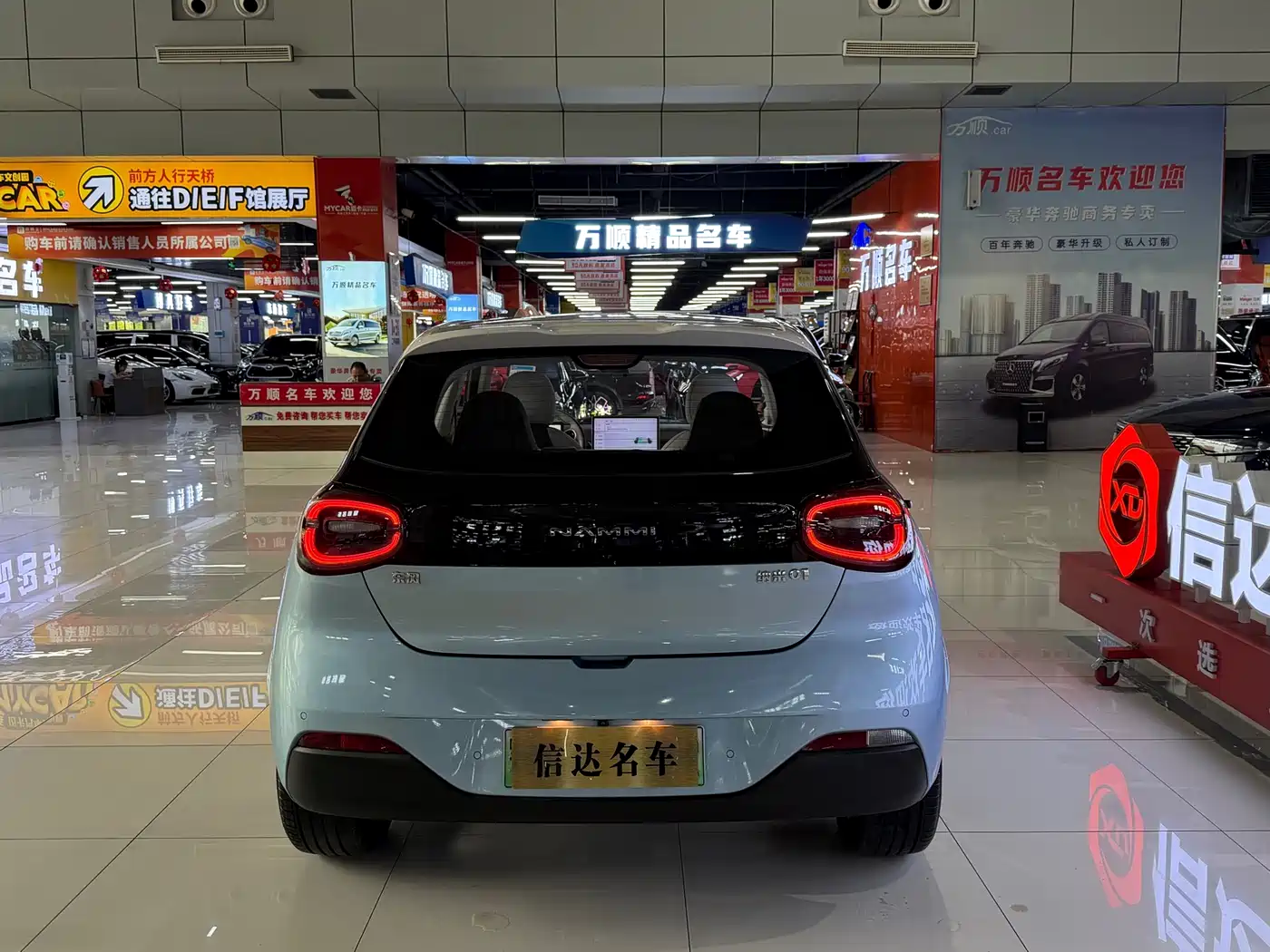 DONGFENG NANO 01