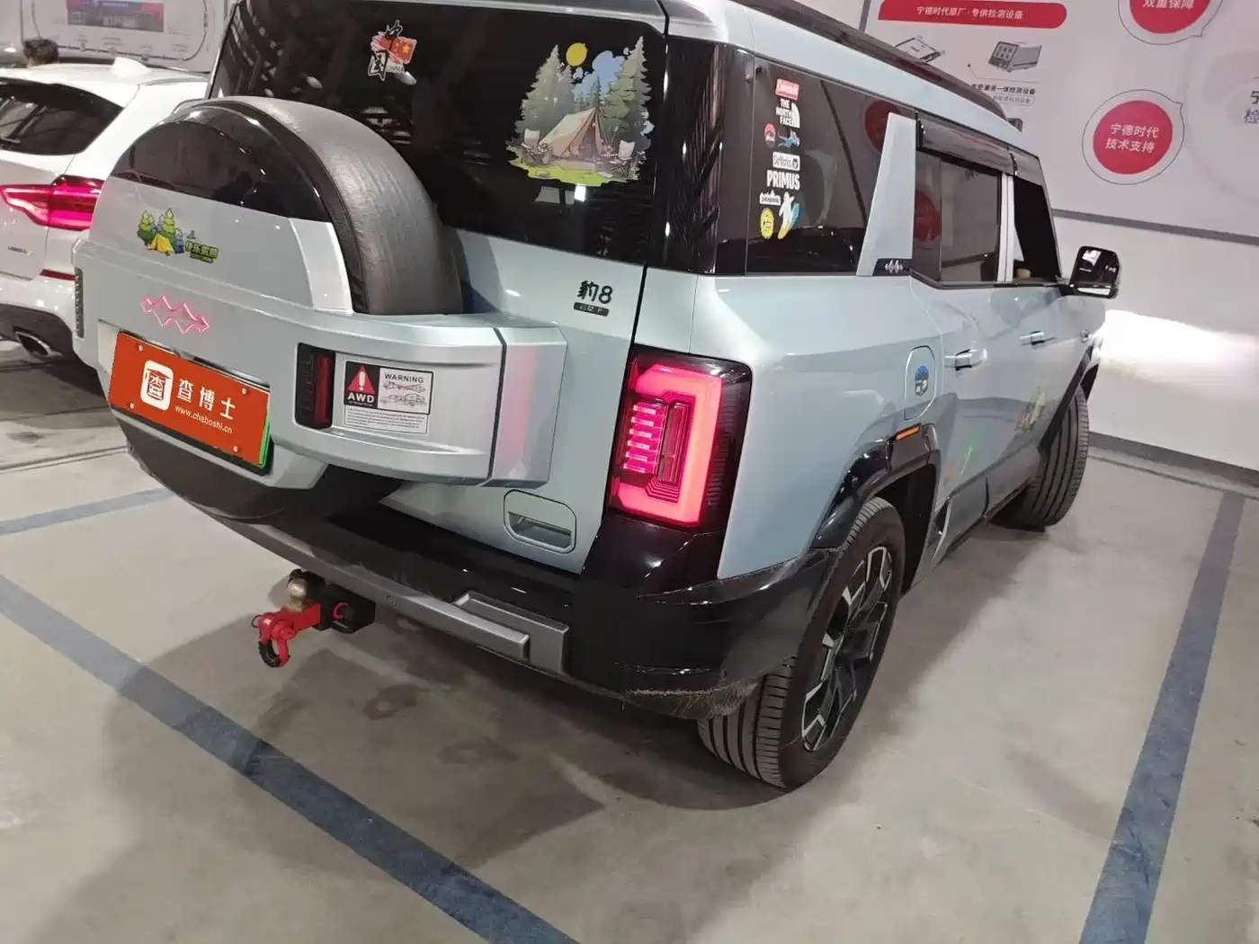 FANG CHENG BAO LEOPARD 8