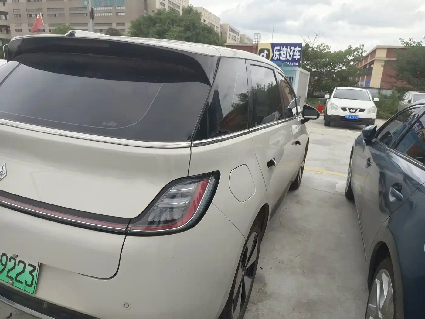 Baojun Cloud 2023 2023 360 Pro