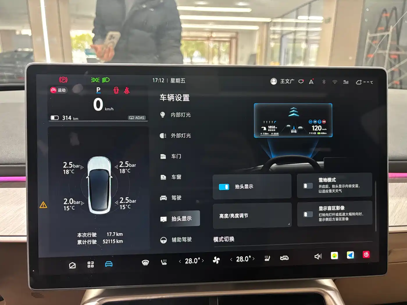 ARCFOX EXTREME FOX POLAR FOX ALPHA S5