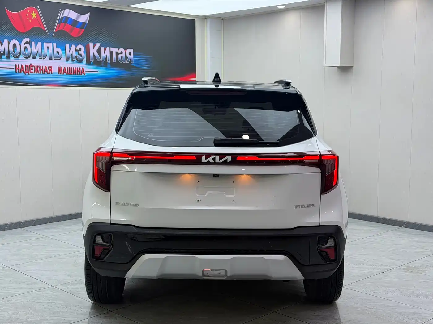 Kia Seltos 2024 2023 1.5L CVT Luxury Edition