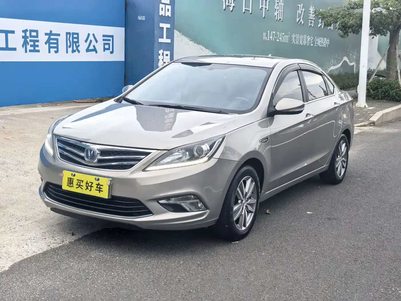 Changan Eado 2017 2016 1.6L Automatic Trend Edition