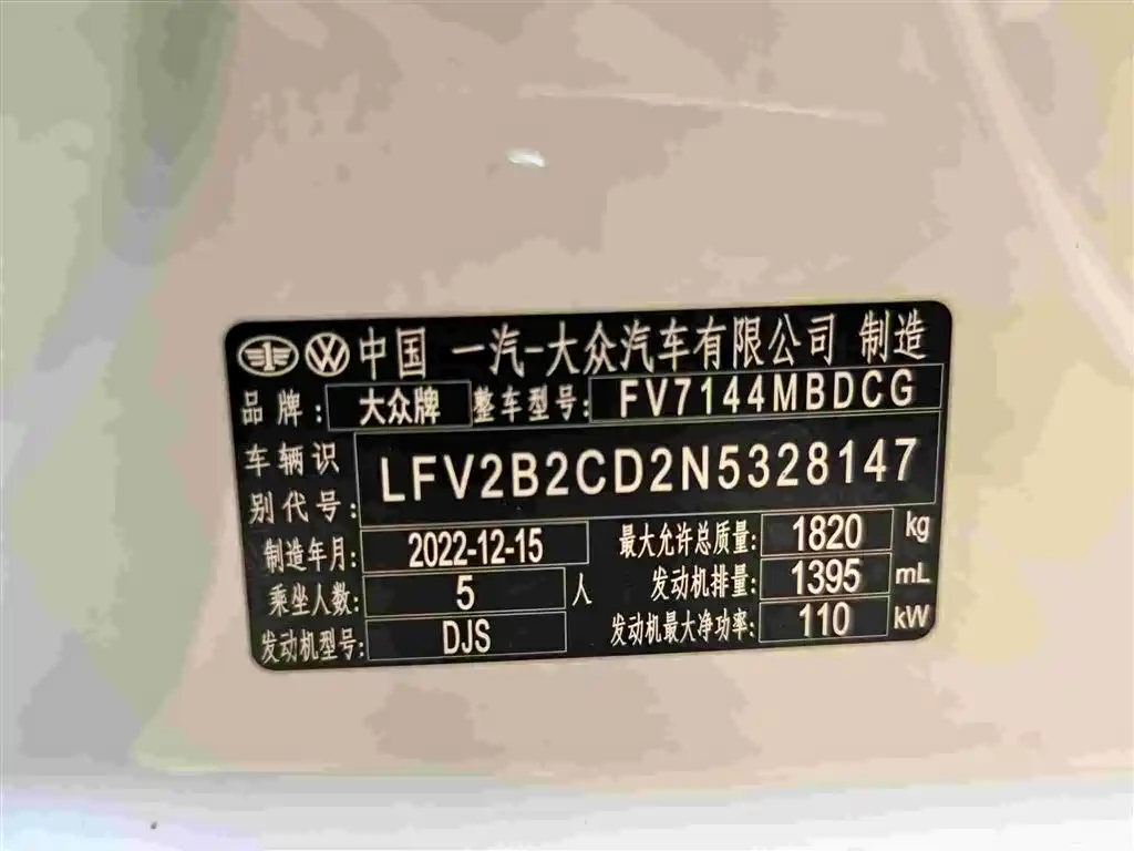 Volkswagen Golf 2023 280TSI DSG R-Line Lite фото 26