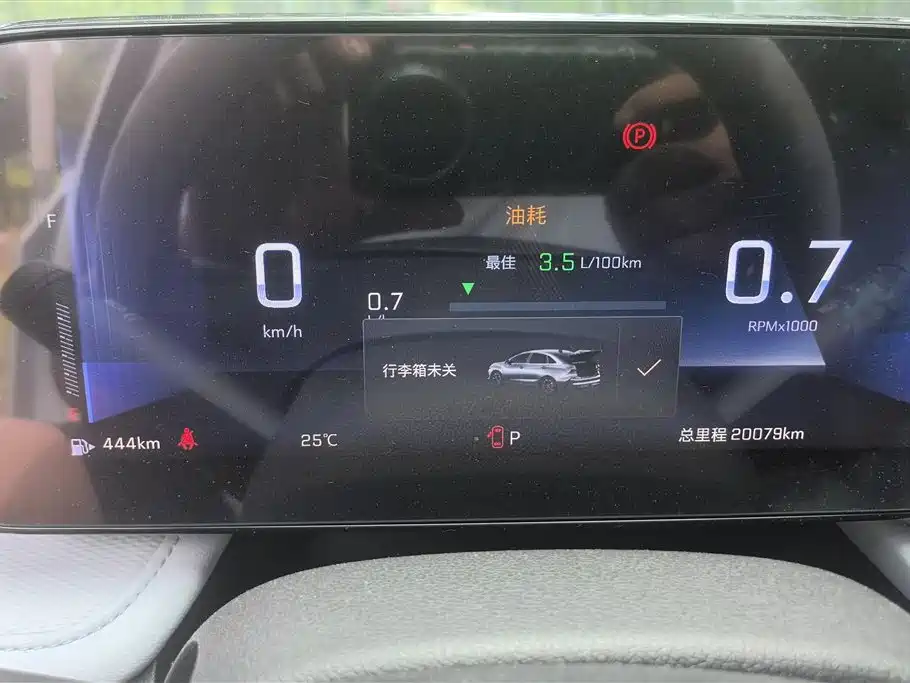 Chevrolet Monza 2023 1.5L Dual-Clutch Enjoyment Edition фото 14