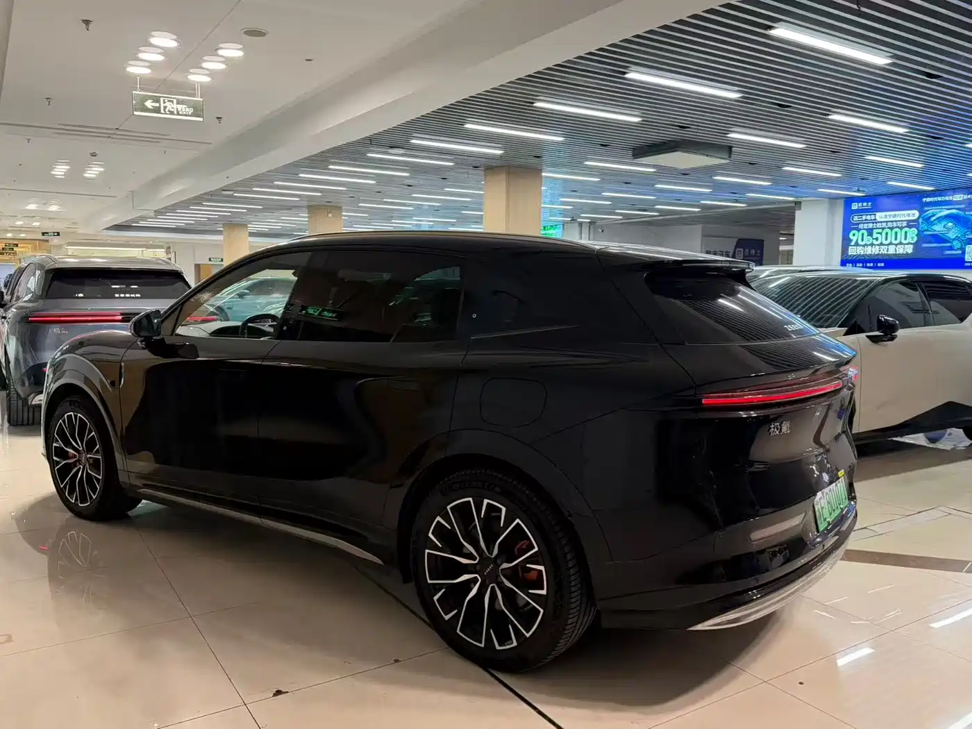 ZEEKR EXTREME KRYPTON 7X