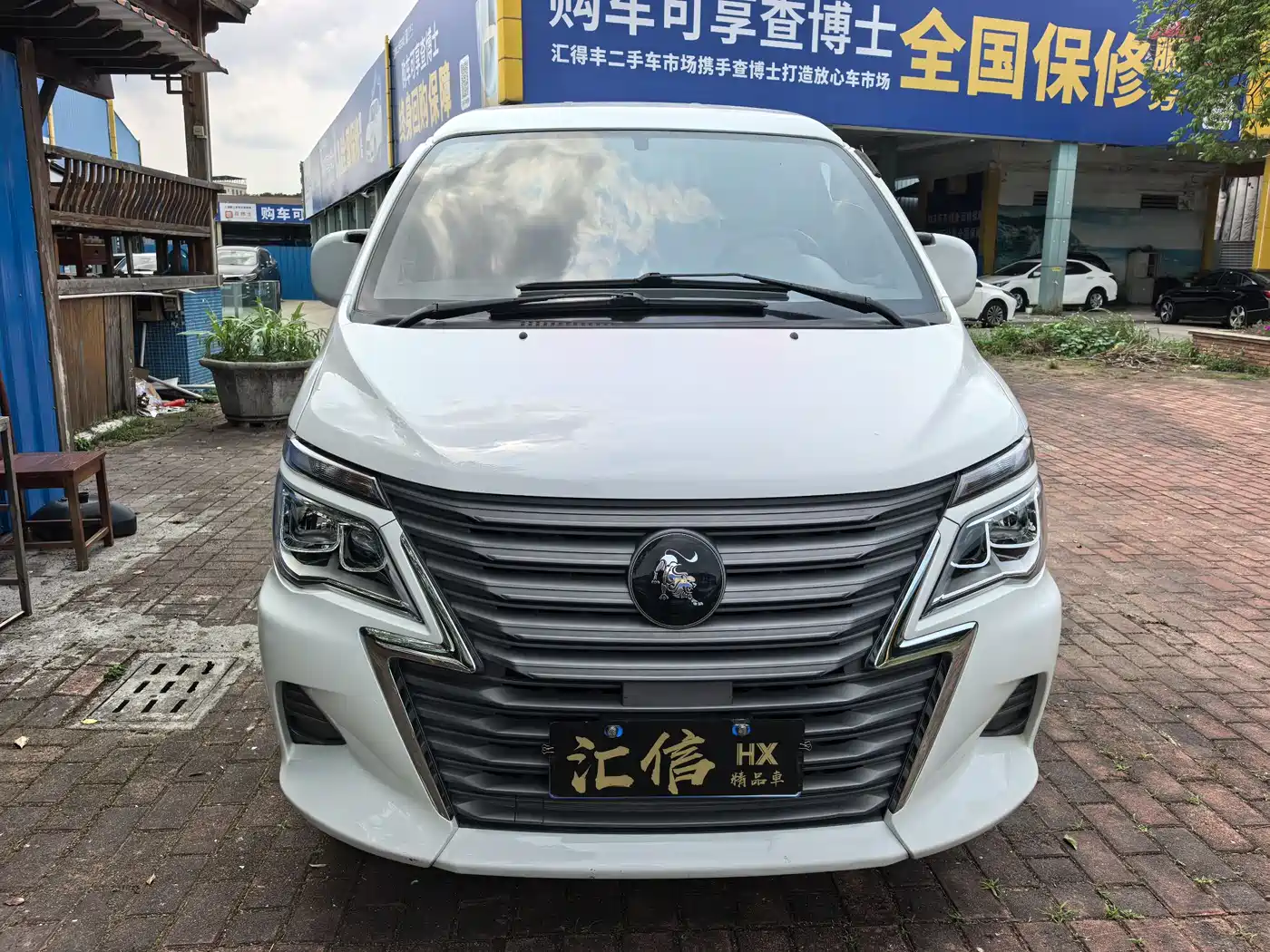 DONGFENG LINGZHI