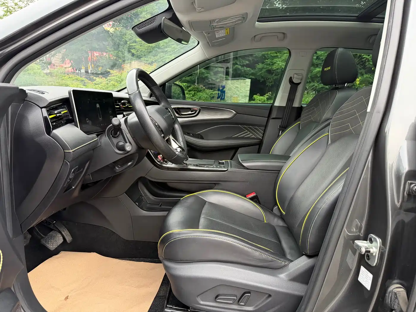 Photo 7 - Roewe RX5
