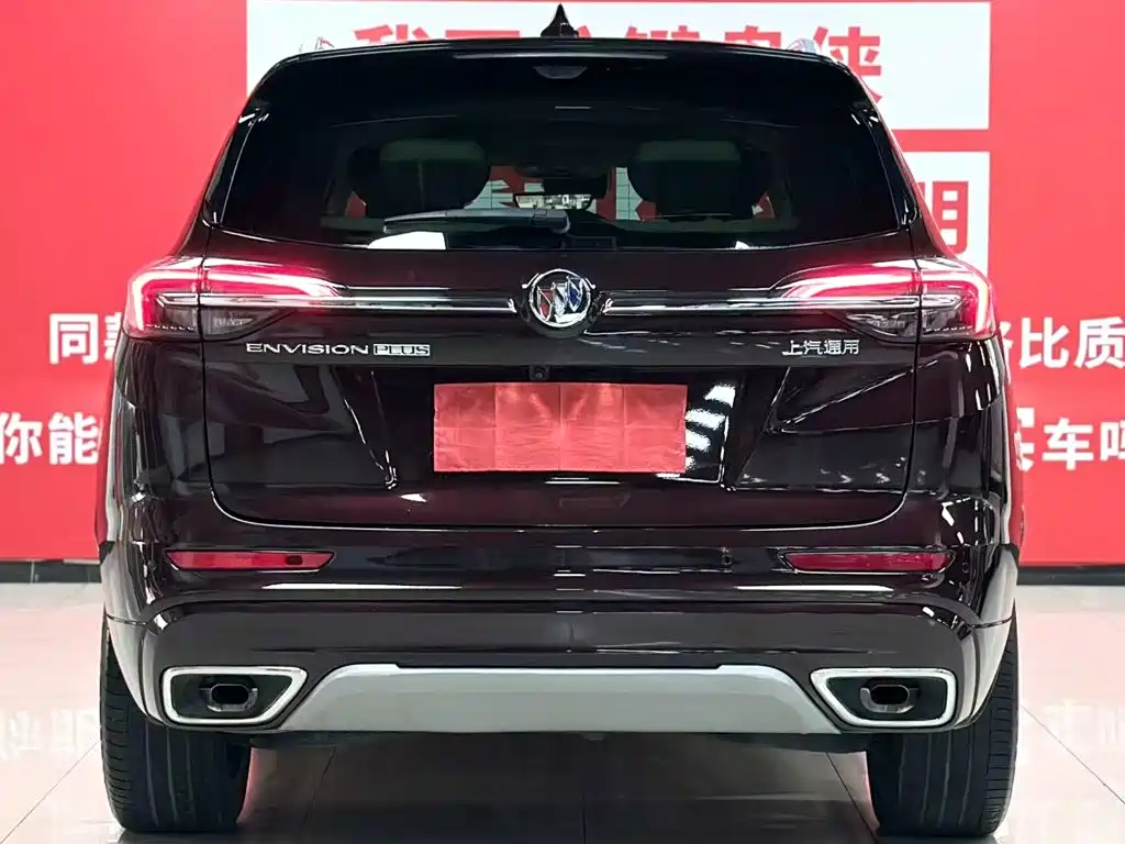 Buick Envision Plus 2024 2022 Envision Plus Avenir 7-Seater