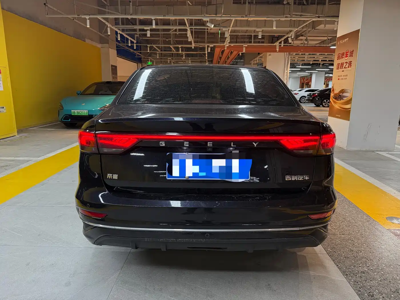 GEELY AUTOMOBILE EMGRAND