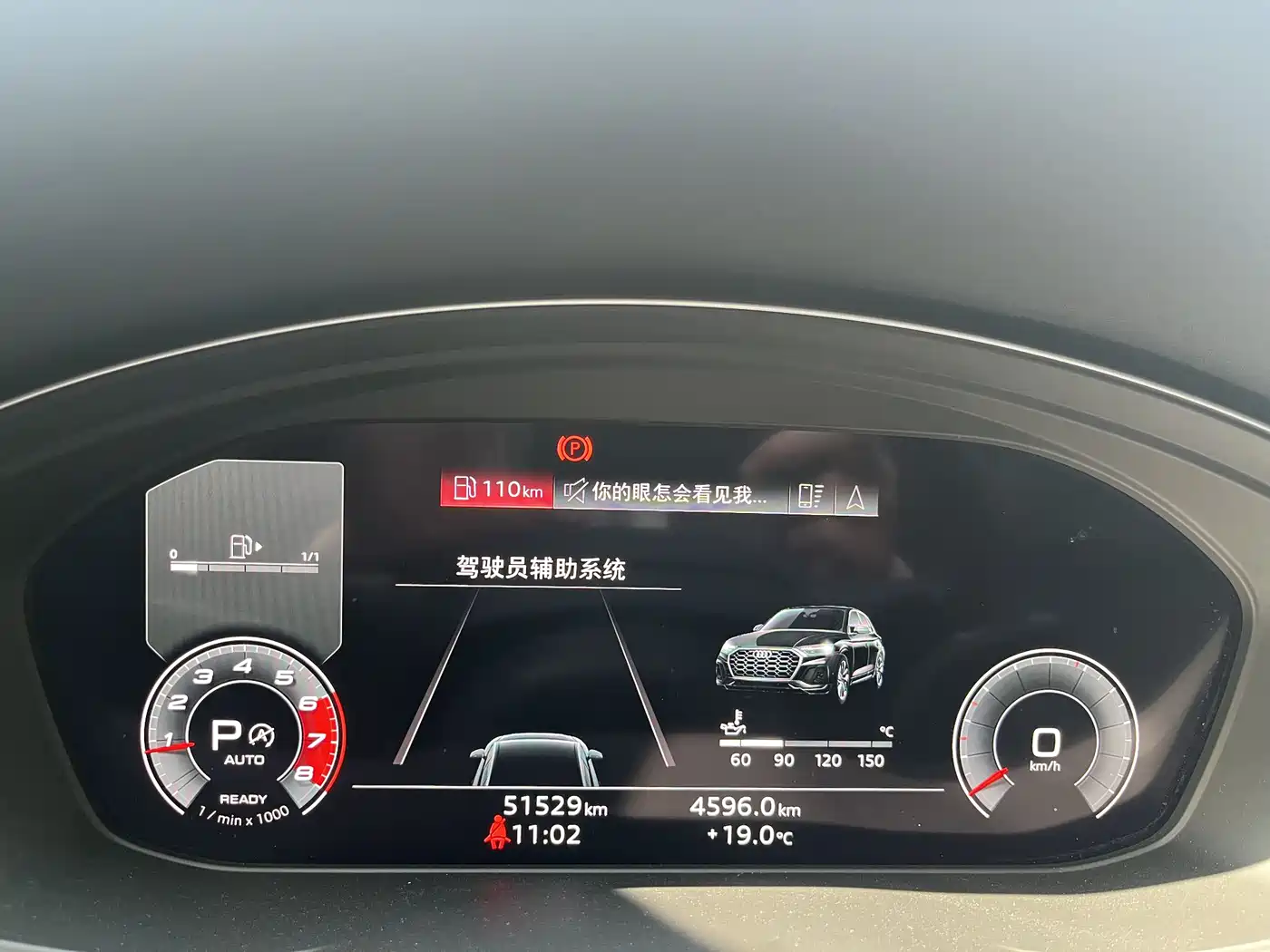 Audi Q5L 2022 40T Luxury Dynamic фото 9