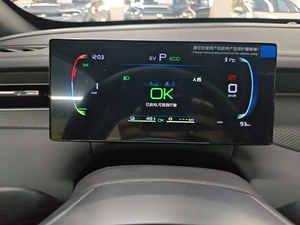 BYD Qin PLUS 2026 2026 DM-i Smart Edition 128KM Progressive