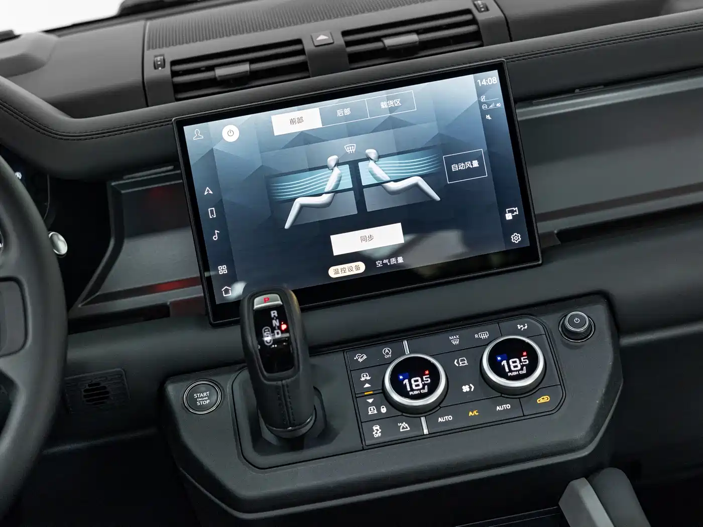 Land Rover Defender 2025 110 3.0T P400 X фото 9