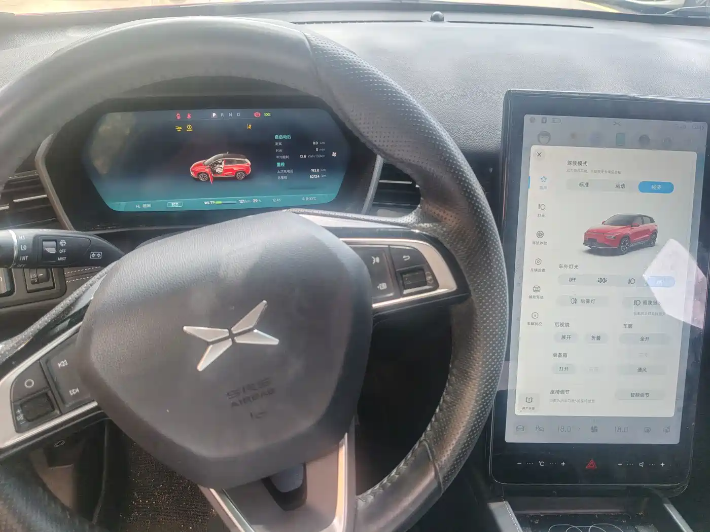 XPeng G3 2021 2021 G3i 520N+