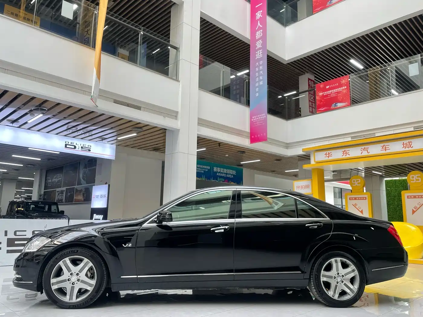 Mercedes-Benz S-Class 2010 S 600 L фото 5