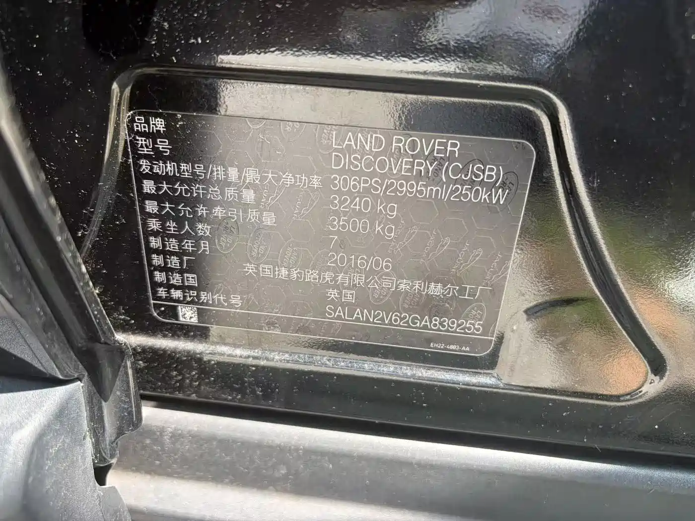 Фото 11 - Land Rover Discovery