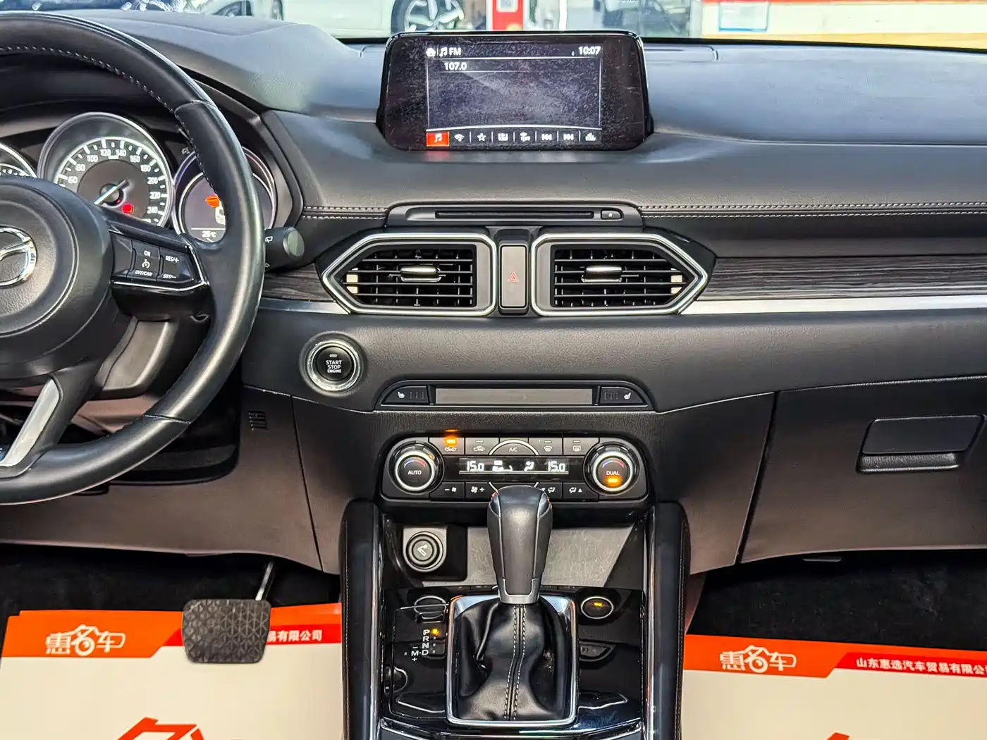 Photo 7 - Mazda CX-5