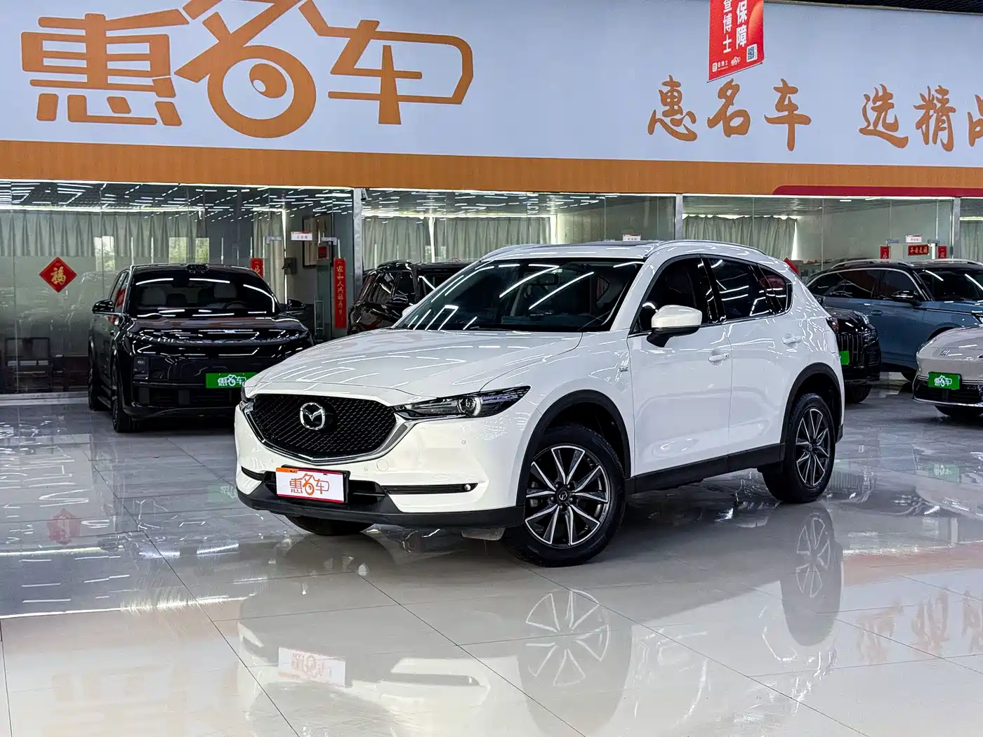 Photo 2 - Mazda CX-5