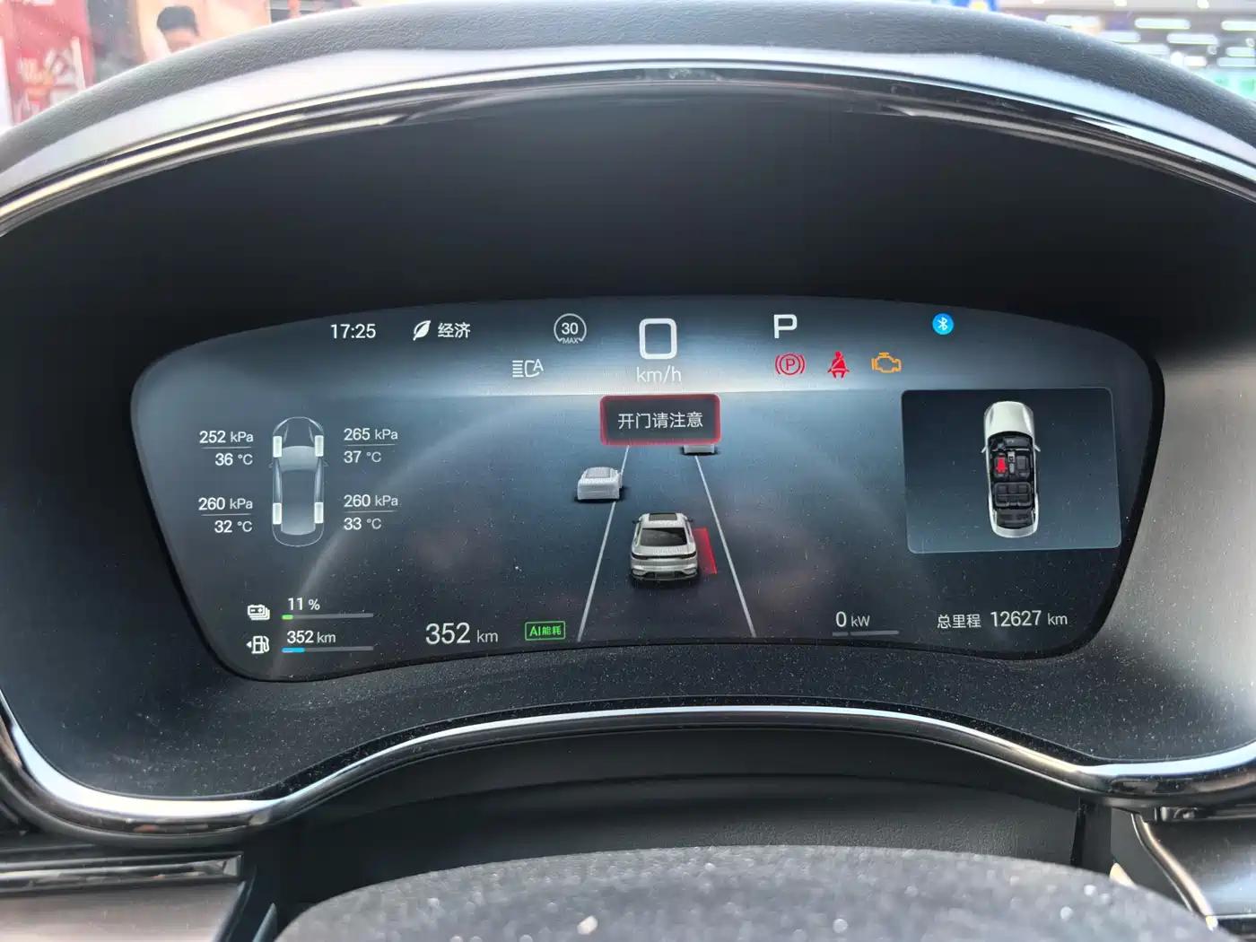 BYD Han 2025 DM-i Smart Driving Edition 125KM Honor фото 18