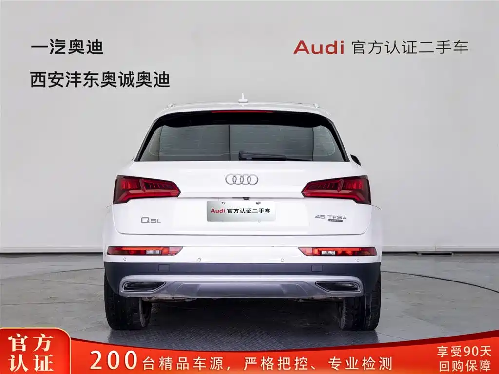 Audi Q5L 2018 45 TFSI Exclusive Fashion (China V) фото 5
