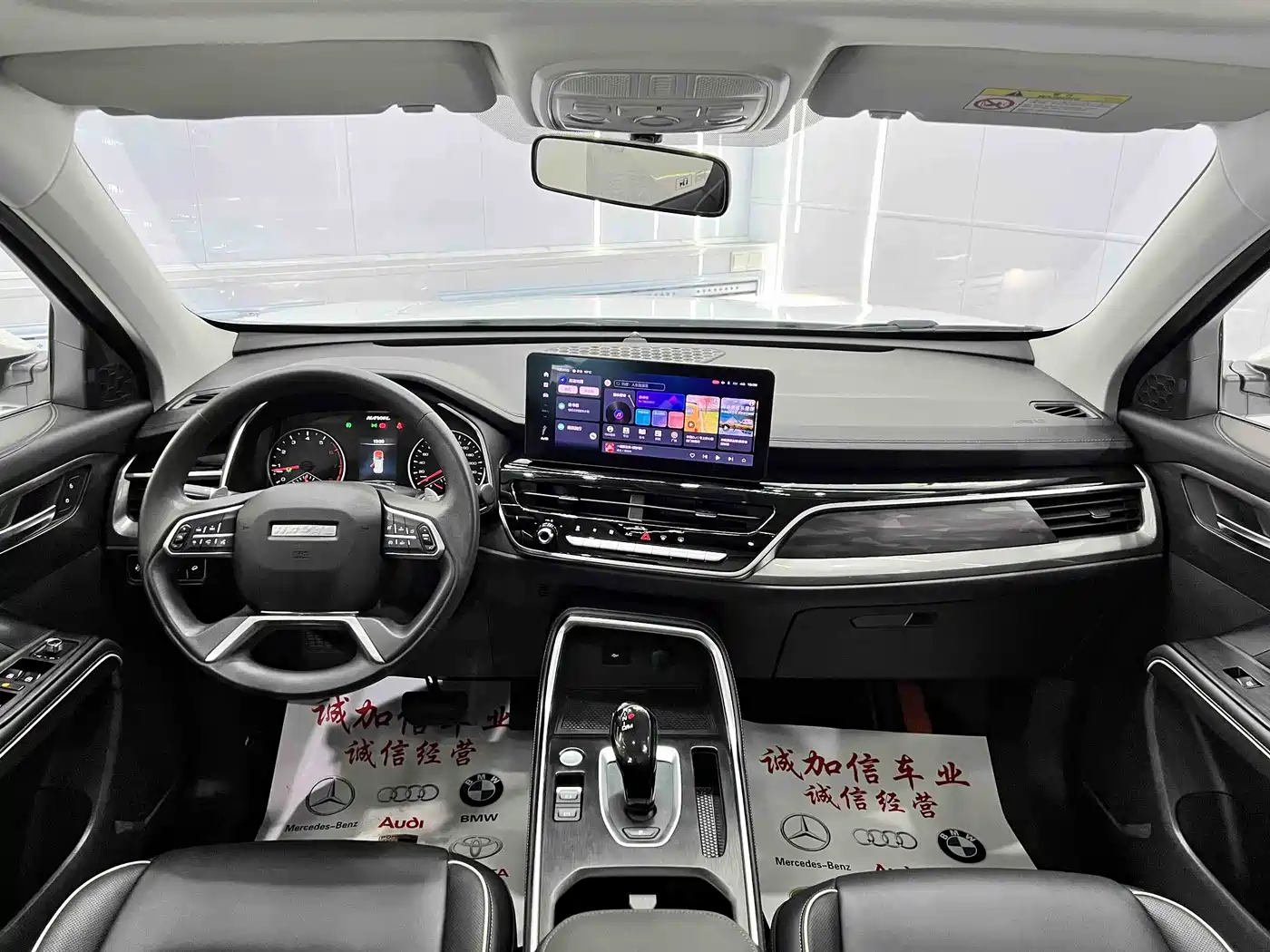 Haval H6 2021 National Trend Edition 1.5T Automatic Urban Edition фото 15