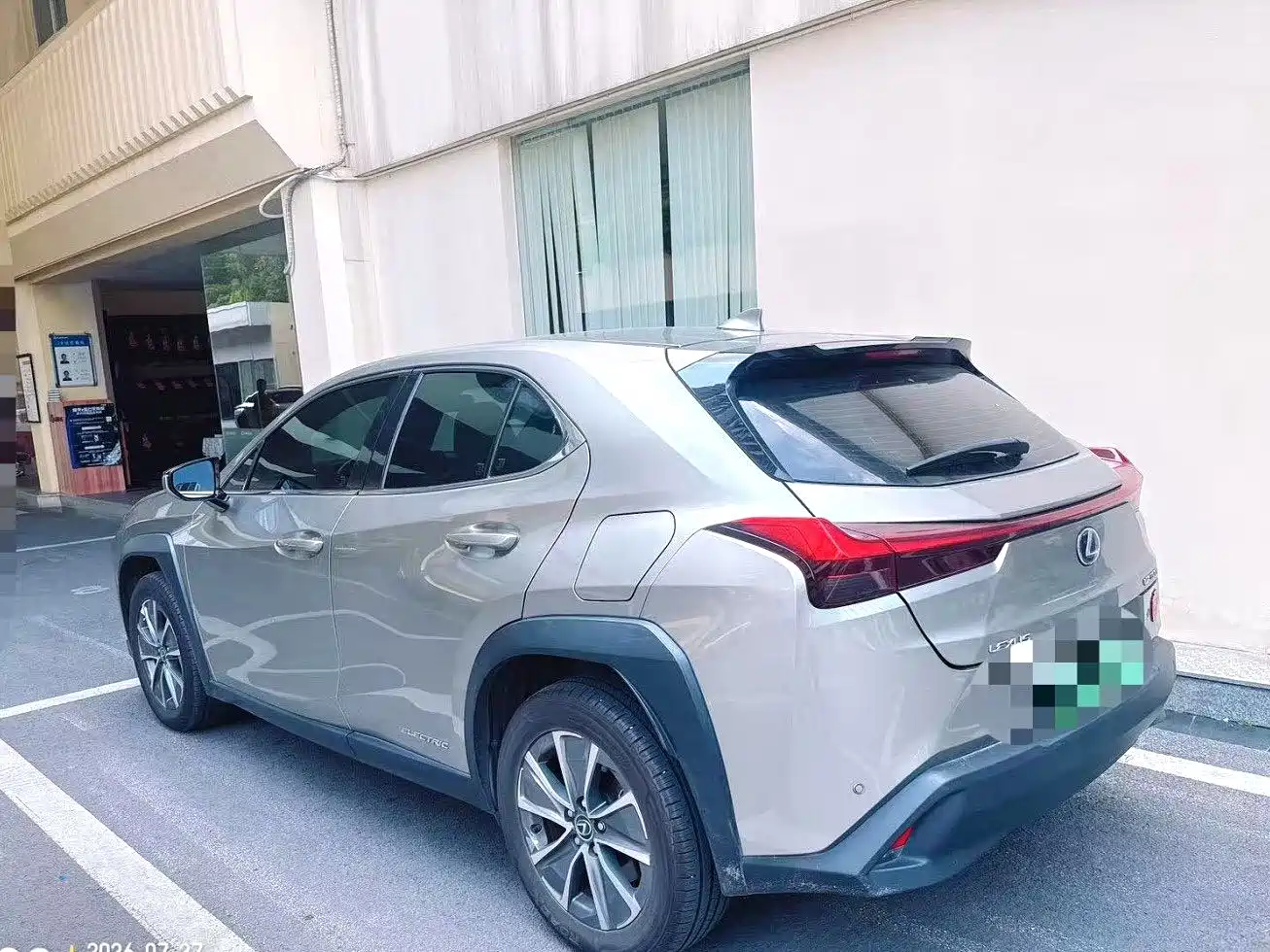 Lexus UX Electric 2022 2020 300e Pure Yue Edition