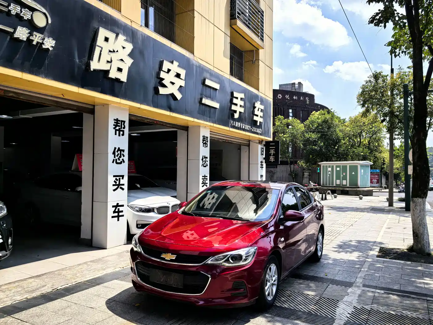 Chevrolet Cavalier 2019 320 Automatic Joy Edition