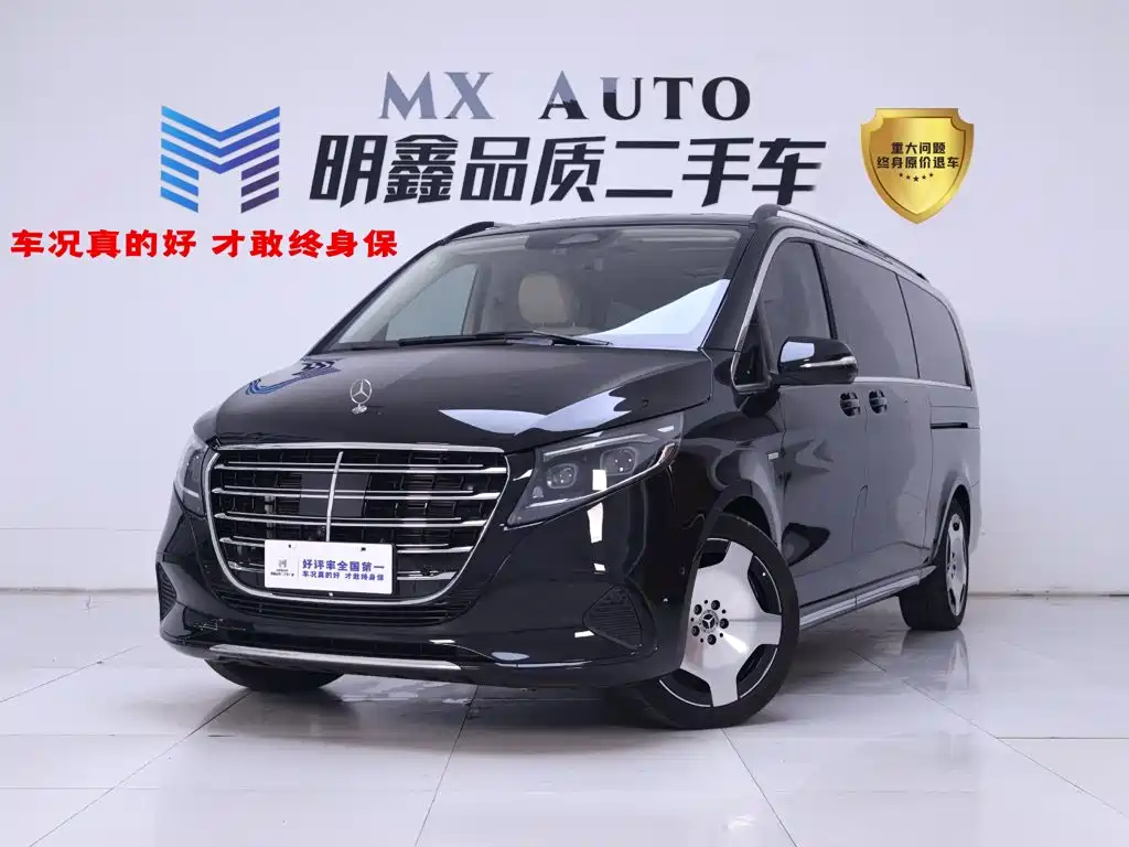 Mercedes-Benz V-Class 2025 2024 V 300 L Long Wheelbase Luxury Edition