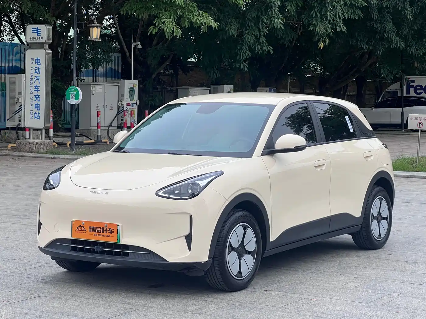 Geely Galaxy Starry Wish 2025 310km Youth Edition