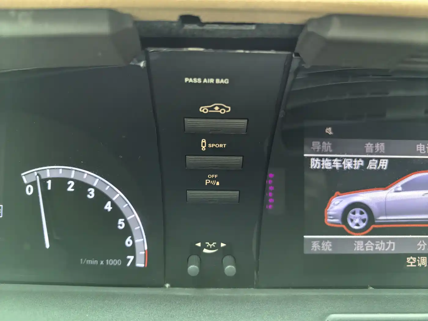 Mercedes-Benz S-Class 2012 S 400 L HYBRID Grand Edition фото 14