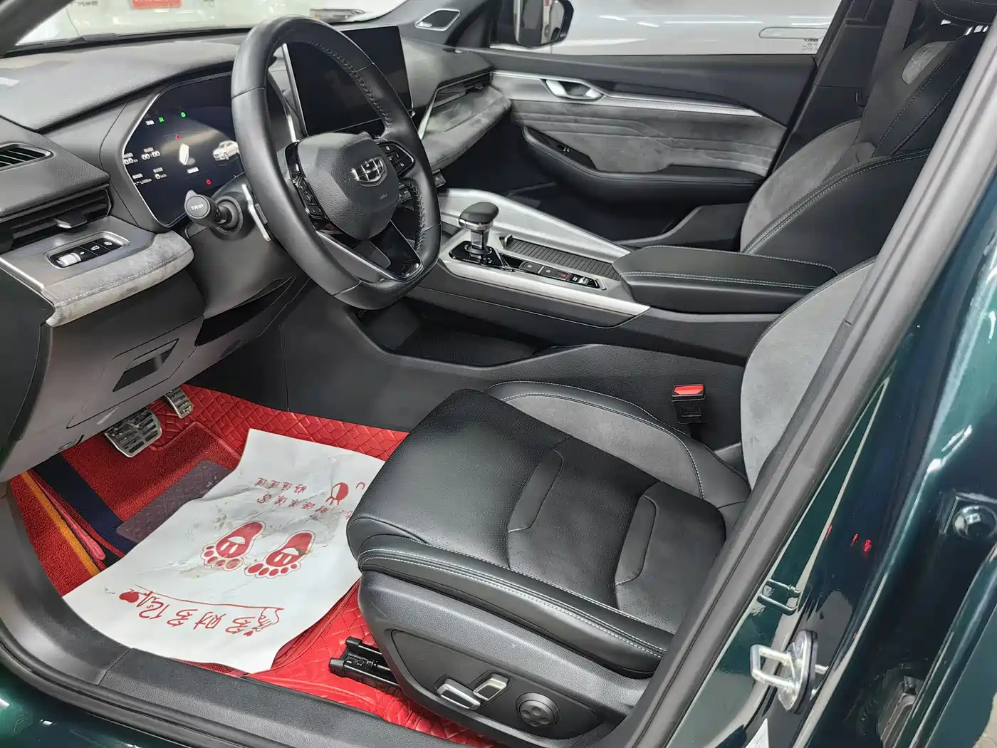 GEELY AUTOMOBILE XINGRUI