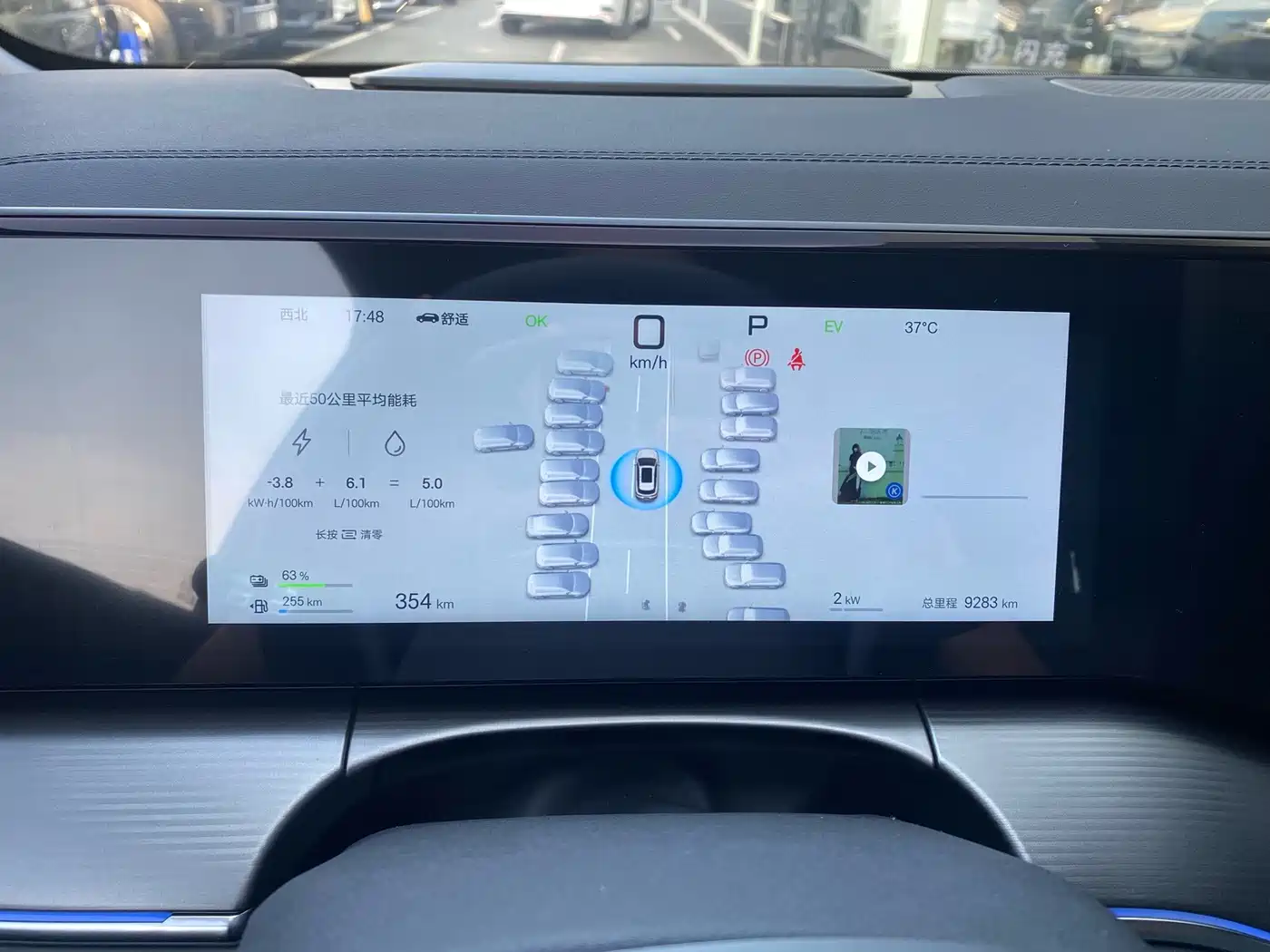 BYD Song L DM-i 2025 2026 DM-i Intelligent Driving Edition 135KM Base Model