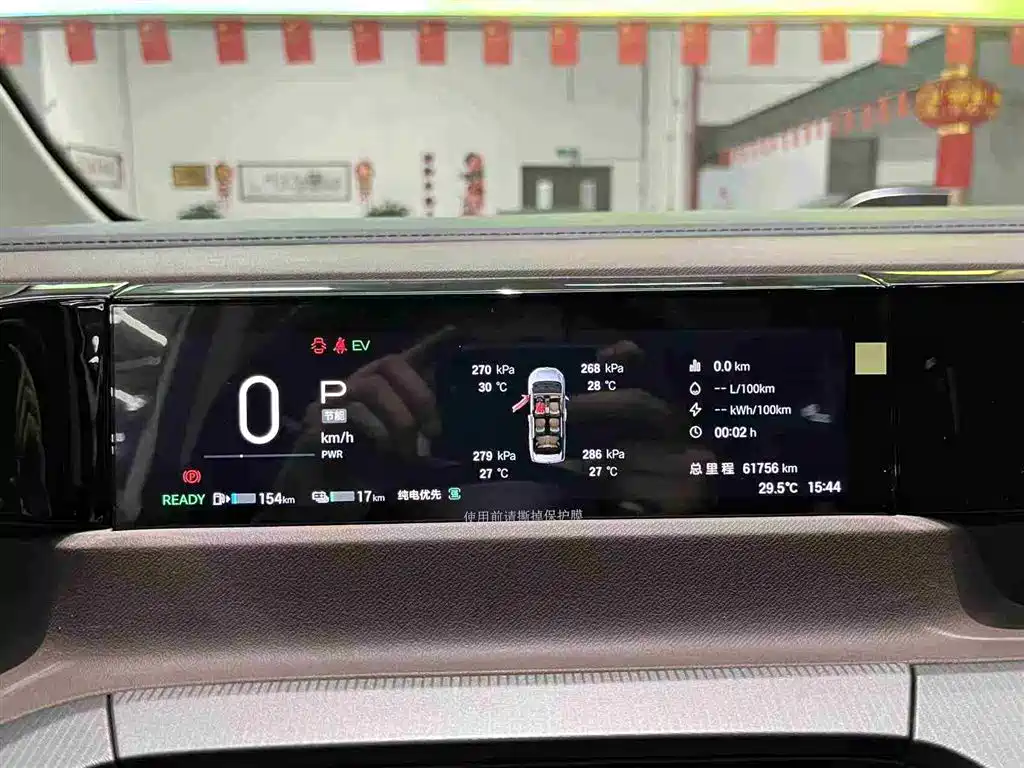 GAC Trumpchi Trumpchi E8 NEV 2024 150km PRO фото 15