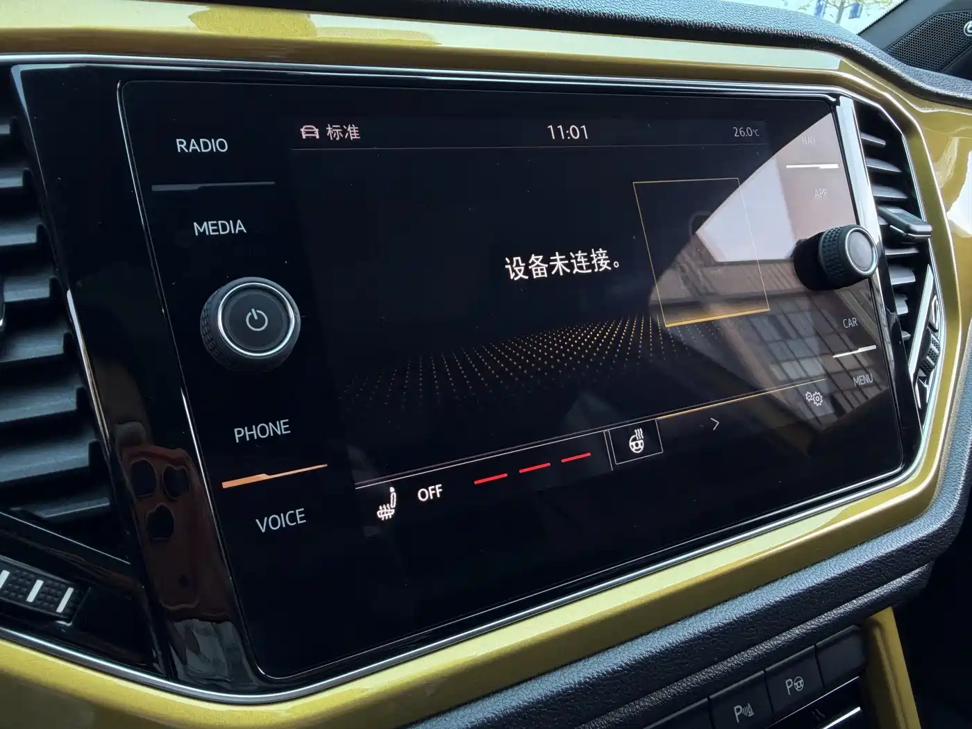 VOLKSWAGEN T ROC EXPLORING SONGS